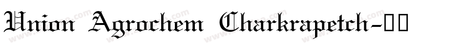 Union Agrochem Charkrapetch字体转换